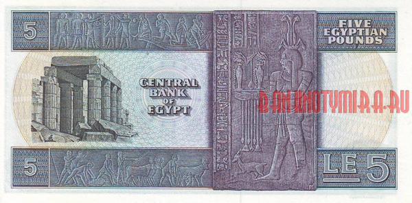 Купить банкноты Банкноты, боны, бумажные деньги Египта. 5 фунтов. ND. UNC