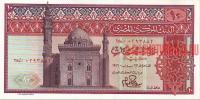 Купить банкноты Банкноты, боны, бумажные деньги Египта. 10 фунтов. 1976 год. UNC