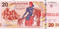 Купить банкноты Банкноты, купюры, боны, бумажные деньги Туниса. 10 динаров. 1994 год.