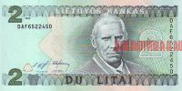 Купить банкноты Бумажные деньги, банкноты Литвы. 2 лита. 1993 год. 