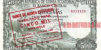 Купить банкноты Бумажные деньги, банкноты, боны Экваториальной Гвинеи. 500 песет. 1969 год