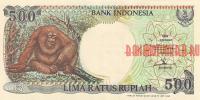 Купить банкноты Индонезийская рупия. Банкноты, боны, бумажные деньги Индонезии. 500 рупий. 1992 год. 