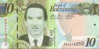 Купить банкноты Банкноты, боны, бумажные деньги Ботсваны. 10 пул. 2009 год. 