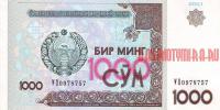 Купить банкноты Узбекский сум. Банкноты, боны, бумажные деньги Узбекистана. 1000 сум. 2001 год.