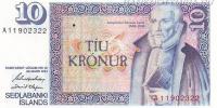 Купить банкноты Банкноты Исландии - 10 крон. 1961 год.