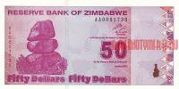 Купить банкноты Зимбабвийский доллар. Банкноты, боны, бумажные деньги Зимбабве. 50 долларов. 2009 год.