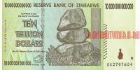 Купить банкноты Зимбабвийский доллар. Банкноты, боны, бумажные деньги Зимбабве. 10 триллионов долларов. 2008 год.