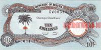 Купить банкноты Банкноты, боны, бумажные деньги Биафры. 10 шиллингов. ND (1967). 
