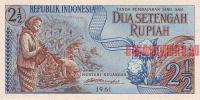 Купить банкноты Индонезийская рупия. Банкноты, боны, бумажные деньги Индонезии. 2,5 рупии. 1961 год. UNC
