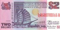 Купить банкноты Сингапурский доллар. Банкноты, боны, бумажные деньги Сингапура. 2 доллара. ND.