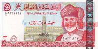 Купить банкноты Банкноты, боны, бумажные деньги Омана. 5 риалов. 2000 год. 