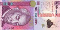 Купить банкноты Бумажные деньги, банкноты, боны Кабо-Верде. 1000 эскудо. 2007 год.