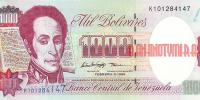 Купить банкноты Бумажные деньги Венесуэлы 1000 боливаров. 1998 год
