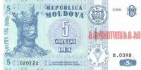 Купить банкноты Молдавский лей. Бумажные деньги Молдавии. 5 лей. 2009 год.