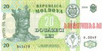Купить банкноты Молдавский лей. Бумажные деньги Молдавии. 20 лей. 2009 год. 