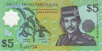 Купить банкноты Бумажные деньги, банкноты Брунея. 5 долларов (ринггитов). 2002 год. 