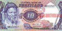Купить банкноты Эмалангени. Банкноты, бумажные деньги, боны Свазиленда. 10 эмалангени.