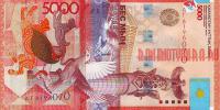 Купить банкноты Казахстанский тенге. Банкноты, бумажные деньги, боны Казахстана