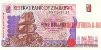 Купить банкноты Зимбабвийский доллар. Банкноты, боны, бумажные деньги Зимбабве. 5 долларов. 1997 год. 