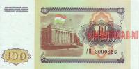 Купить банкноты Банкноты, боны, бумажные деньги Таджикистана. 100 рублей. 1994 год. 