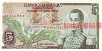 Купить банкноты Бумажные деньги, банкноты, боны Колумбии 5 золотых песо. 1980 год
