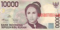 Купить банкноты Индонезийская рупия. Банкноты, боны, бумажные деньги Индонезии. 10000 рупий.  1998 год. 