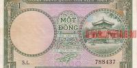 Купить банкноты Бумажные деньги, банкноты Вьетнама. 1 донг. VND1-022 Вьетнам. 1 донг. ND. 