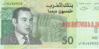 Купить банкноты Банкноты, боны, бумажные деньги Марокко. Дирхам. 50 дирхамов. 2002 год. 