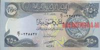 Купить банкноты Банкноты, бумажные деньги Ирака. 250 динаров. 