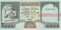 Купить банкноты Йеменский риал. Банкноты, боны, бумажные деньги Йемена. 200 риалов.
