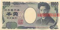 Купить банкноты Японская йена. Банкноты, боны, бумажные деньги Японии. 1000 йен. 2004год.