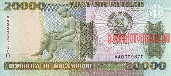 Купить банкноты Банкноты, боны, бумажные деньги Мозамбика. 20000 метикалов. 1999 год. UNC