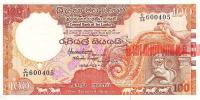 Купить банкноты LKR100-020 Шри-Ланка. 100 рупий. 1988 год. UNC