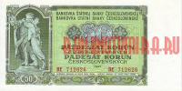 Купить банкноты Чехословакия. 50 крон. 1953 год. 