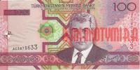 Купить банкноты Туркменистан. 100 манат. 2005 год. UNC