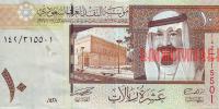 Купить банкноты Банкноты, боны, бумажные деньги Саудовской Аравии. 10 риалов. 2007-2012 год. UNC