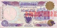 Купить банкноты BHD20-008 Бахрейн. 20 динаров. ND. UNC