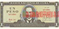 Купить банкноты CUP1-034 Куба. 1 песо. 1988 год. UNC