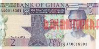 Купить банкноты GHS2-016 Гана. 2 седи. 1979 год. UNC