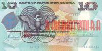 Купить банкноты PGK10-017 Папуа-Новая Гвинея. 10 кин. ND. UNC