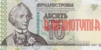 Купить банкноты MLP10-026 Приднестровье. 10 рублей. 2007 год. UNC