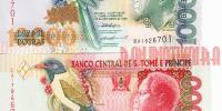 Купить банкноты STDS-016 Сан-Томе и Принсипи. Набор из 4 банкнот. 1996 год. UNC