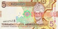 Купить банкноты TMT5-018 Туркменистан. 5 манат. 2012 год. UNC