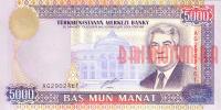 Купить банкноты TMT5K-022 Туркменистан. 5000 манат. 1999 год. UNC