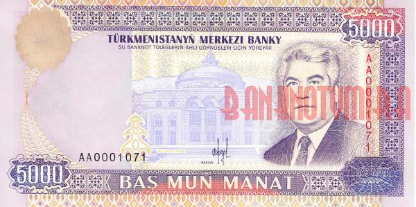 Купить банкноты TMT5K-024 Туркменистан. 5000 манат. 1996 год. UNC