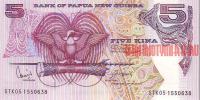 Купить банкноты Папуа - Новая гвинея 5 кин