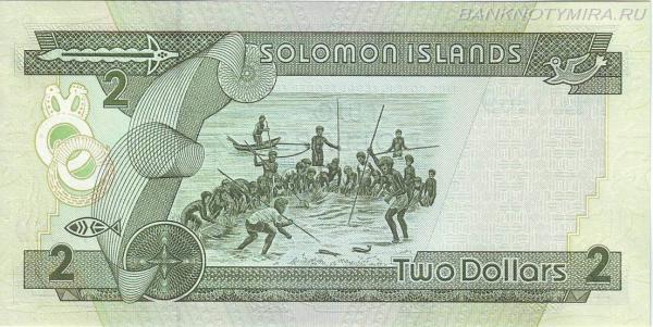 Купить банкноты Банкноты, купюры, боны, бумажные деньги Соломоновых островов