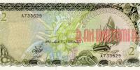 Купить банкноты MVR2-006 Мальдивы. 2 руфии. 1983 год. UNC