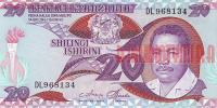 Купить банкноты TZS20-015 Танзания. 20 шиллингов. ND. UNC