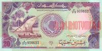 Купить банкноты SDP20-022 Судан. 20 фунтов. ND. AU
